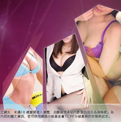 新中部人聊天室UT大胸部美女圖